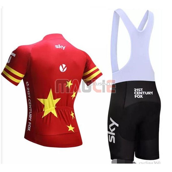 Maglia Cina Manica Corta 2018 Rosso - Clicca l'immagine per chiudere